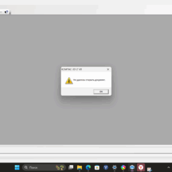 3D модель 3D модель мачты Н=31м.
