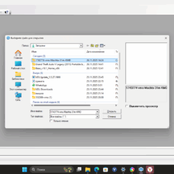 3D модель 3D модель мачты Н=31м.