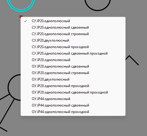 Чертеж Динамические блоки выключателей и розеток по ГОСТ21.210