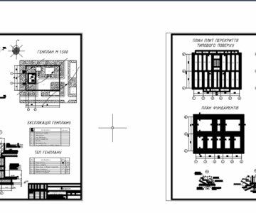 Чертеж Архитектурно-конструктивный проект " 4-х этажная блок секция"