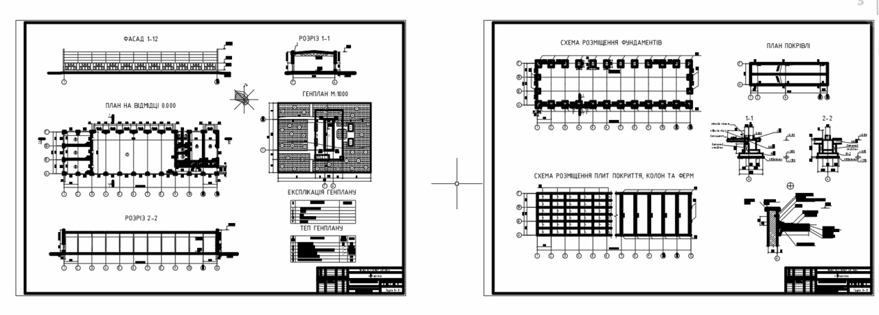 Чертеж Курсовой проект "Ремонтно – механическая мастерская"