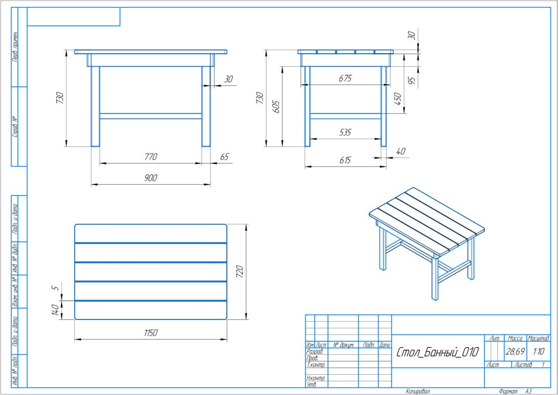 Чертеж Стол деревянный 1150х720х730
