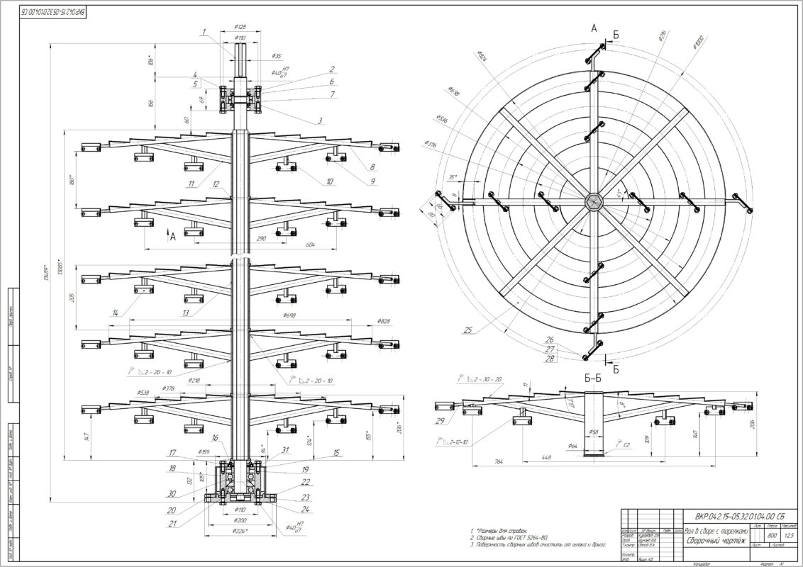 Чертеж Повышение качества сушки зерна модернизацией зерносушилки ДСП-32 разработкой камеры нагрева тарельчатого типа позволяющей обеспечить равномерность сушки сырья и увеличить скорость сушки
