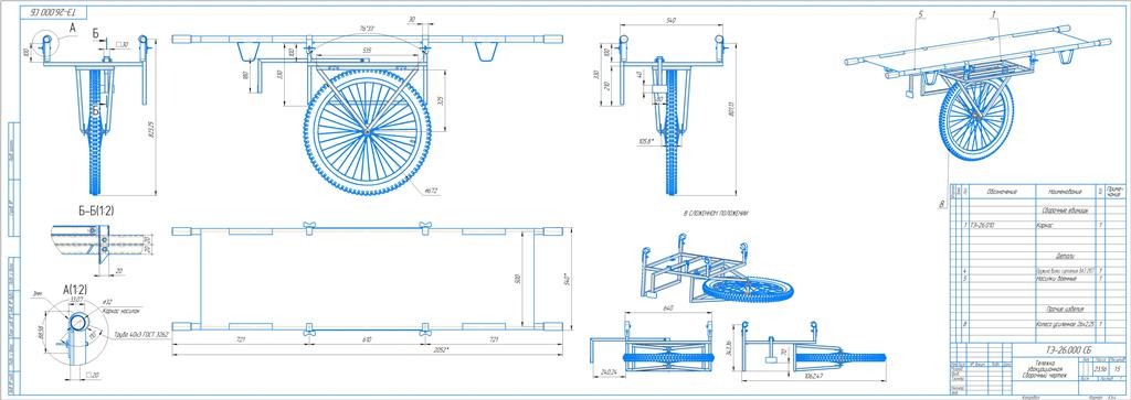 3D модель Тележка эвакуационная