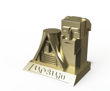 3D модель Мы - наши горы