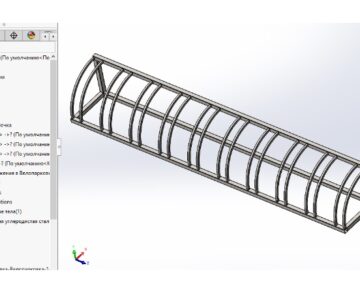 3D модель Велопарковка 3100х450х450 мм