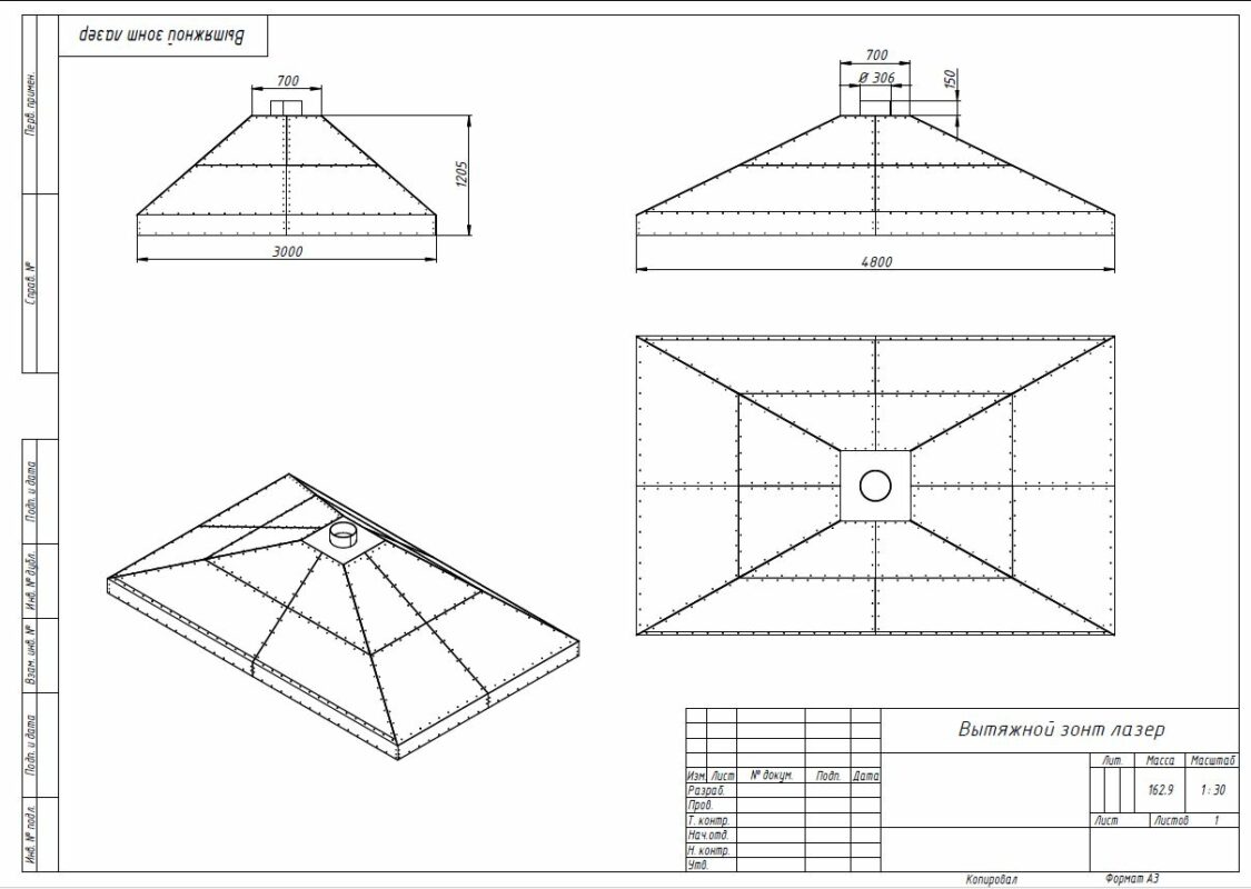 3D модель Модель вытяжного зонта 3000х4800х1200