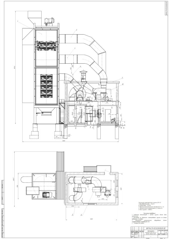 Чертеж Повышение качества сушки зерна модернизацией зерносушилки ДСП-32 разработкой камеры нагрева тарельчатого типа позволяющей обеспечить равномерность сушки сырья и увеличить скорость сушки