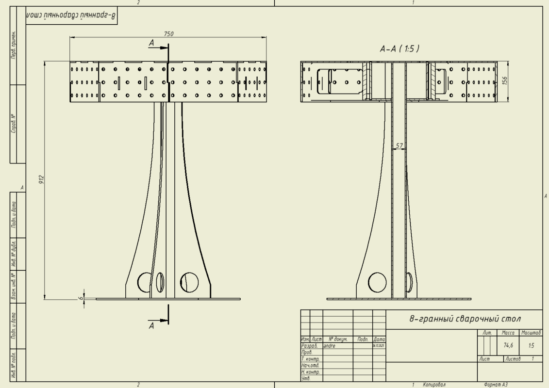 3D модель Сварочный стол (8-граней)