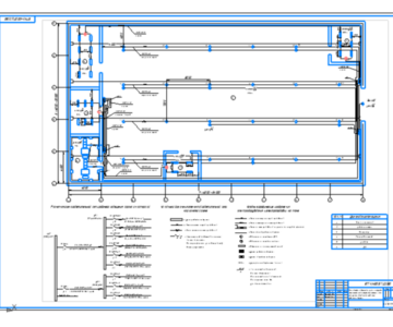 Чертеж Разработка проекта осветительной установки гаража с мастерской и вспомогательных помещений