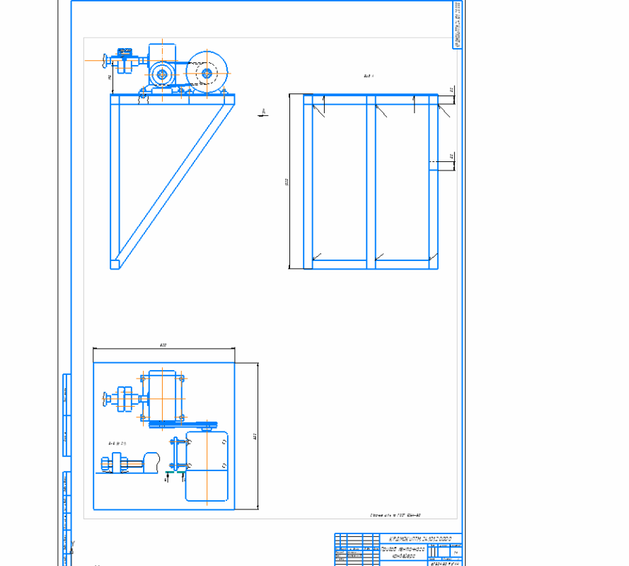 Чертеж Спроектировать ленточный конвейер, привод барабана которого состоит из электродвигателя, клиноремённой передачи, одноступенчатого червячного редуктора и упругой втулочно-пальцевой муфты (Вариант 13)