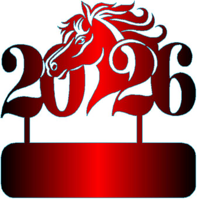 Чертеж Подставка на новый год 2026 (3 варианта)