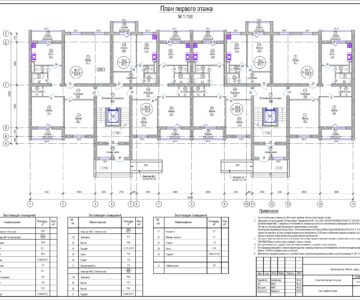 Чертеж Проект жилого дома 7 этажей , г. Актау