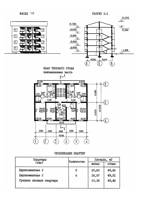 Чертеж Архитектурно-конструктивный проект " 4-х этажная блок секция"