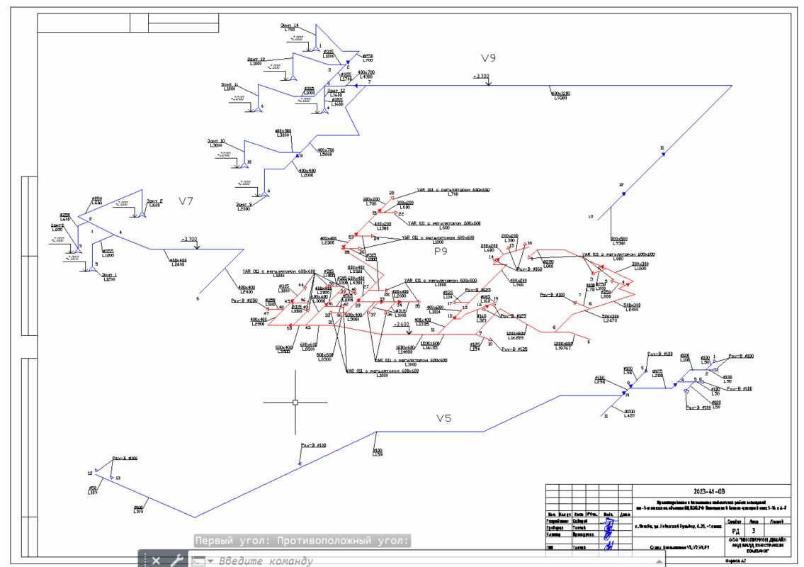 Чертеж Вентиляция бизнес-центра с кафе