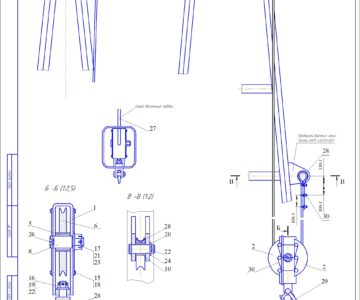 Чертеж Крюк вспомогательный АМРС-40.01.05.000