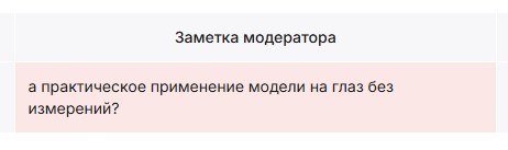 3D модель Пресс КД 2128