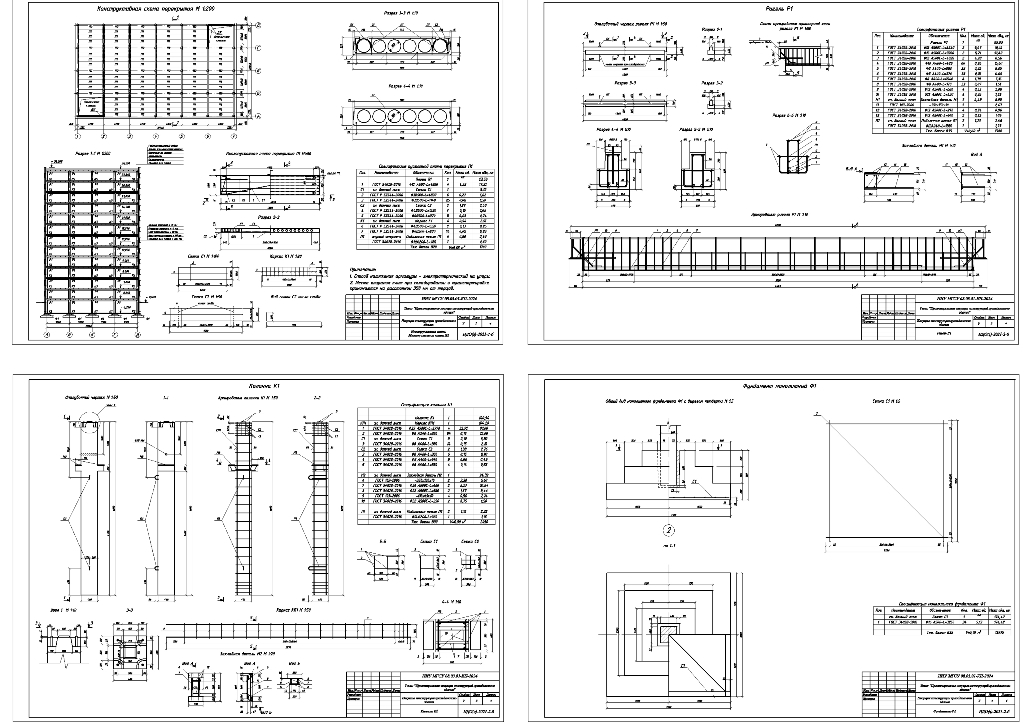 Чертеж Проектирование несущих конструкций многоэтажного каркасного здания