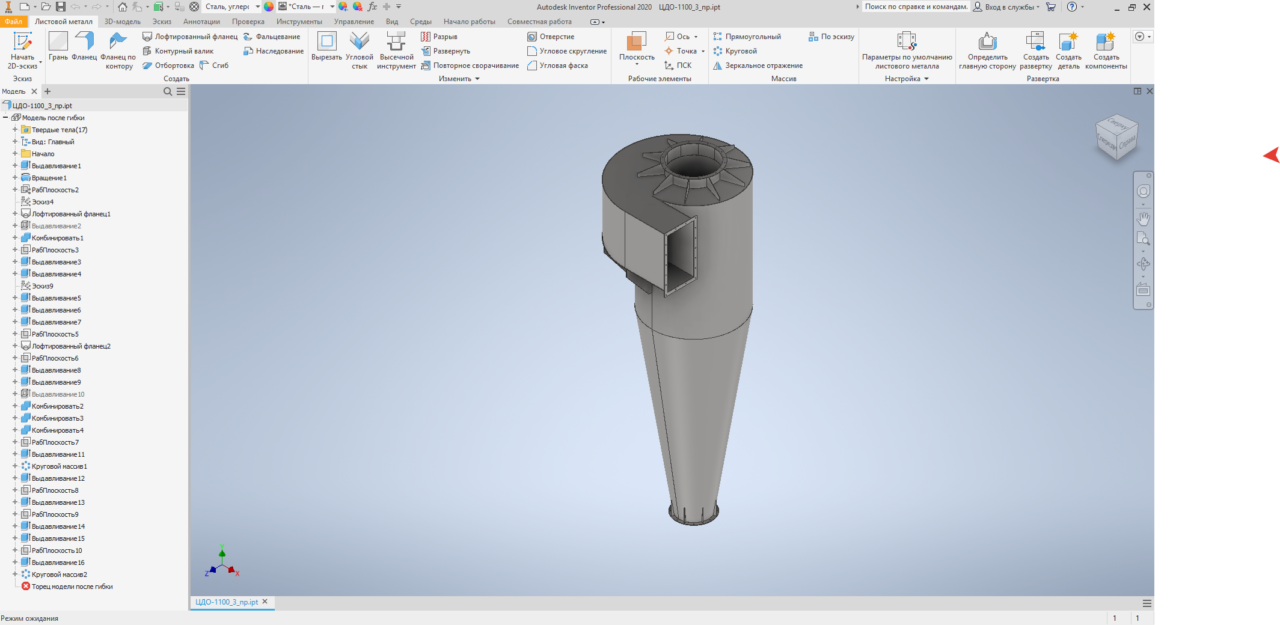3D модель Циклон ЦДО-1100