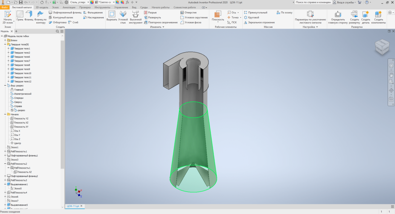 3D модель 3D модель циклона с обратным конусом ЦОК-11