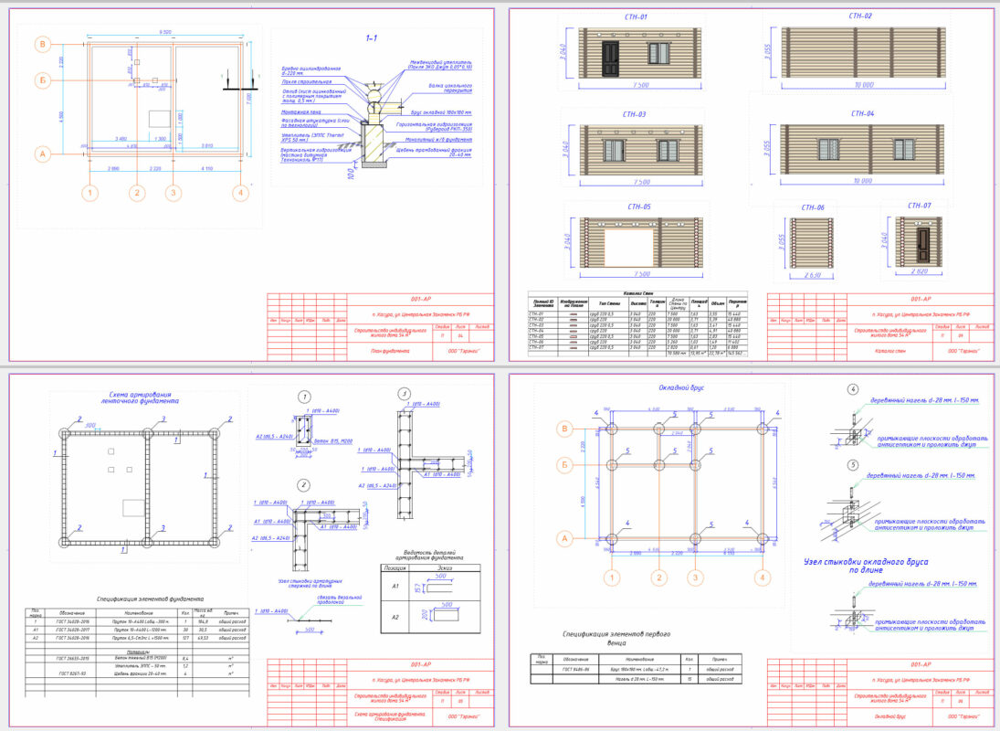3D модель Дом из оцилиндрованного бревна 54м2