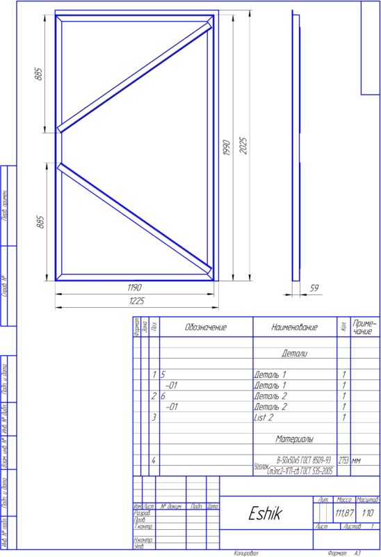 3D модель Дверь металлическая 1200х2000