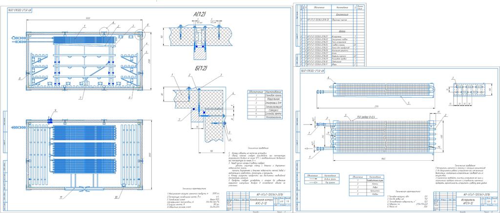 Чертеж Проект холодильной камеры для хранения охлажденных продуктов (дрожжей и яиц) емкостью 3 т