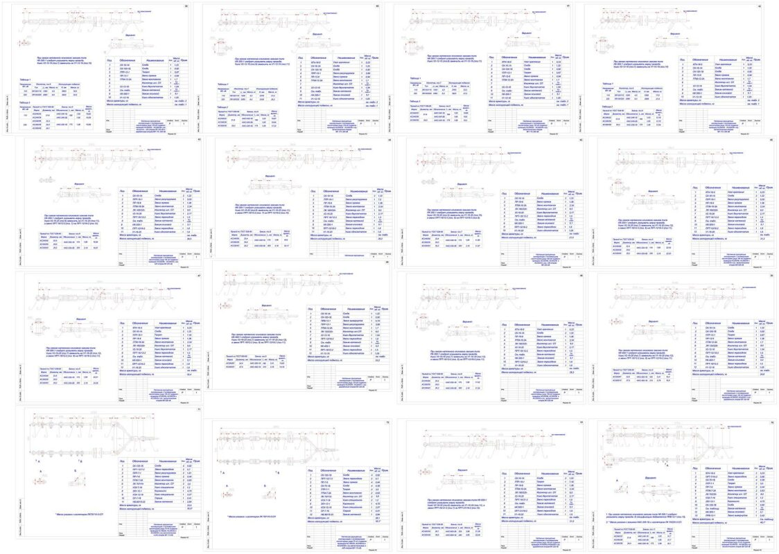 Чертеж Типовые решения натяжные одноцепные, двухцепные изолирующие с полимерными изоляторами к анкерно-угловым опорам ВЛ 35-110 кВ