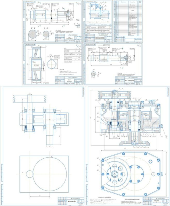 Чертеж Курсовой проект “Привод к мешалке” (Шейнблинт 13 задание 5 вариант )
