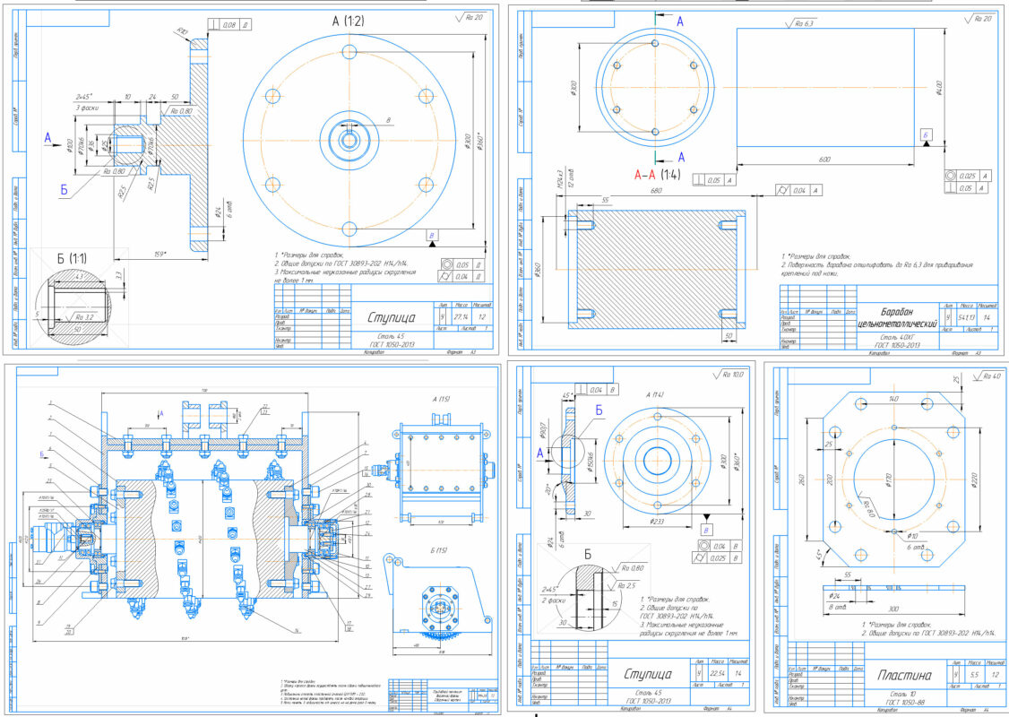 Чертеж Фреза дорожная на базе Bobcat