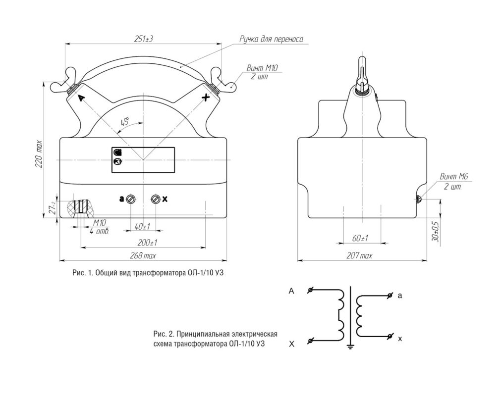 3D модель Трансформатор ОЛ-1/10 УЗ