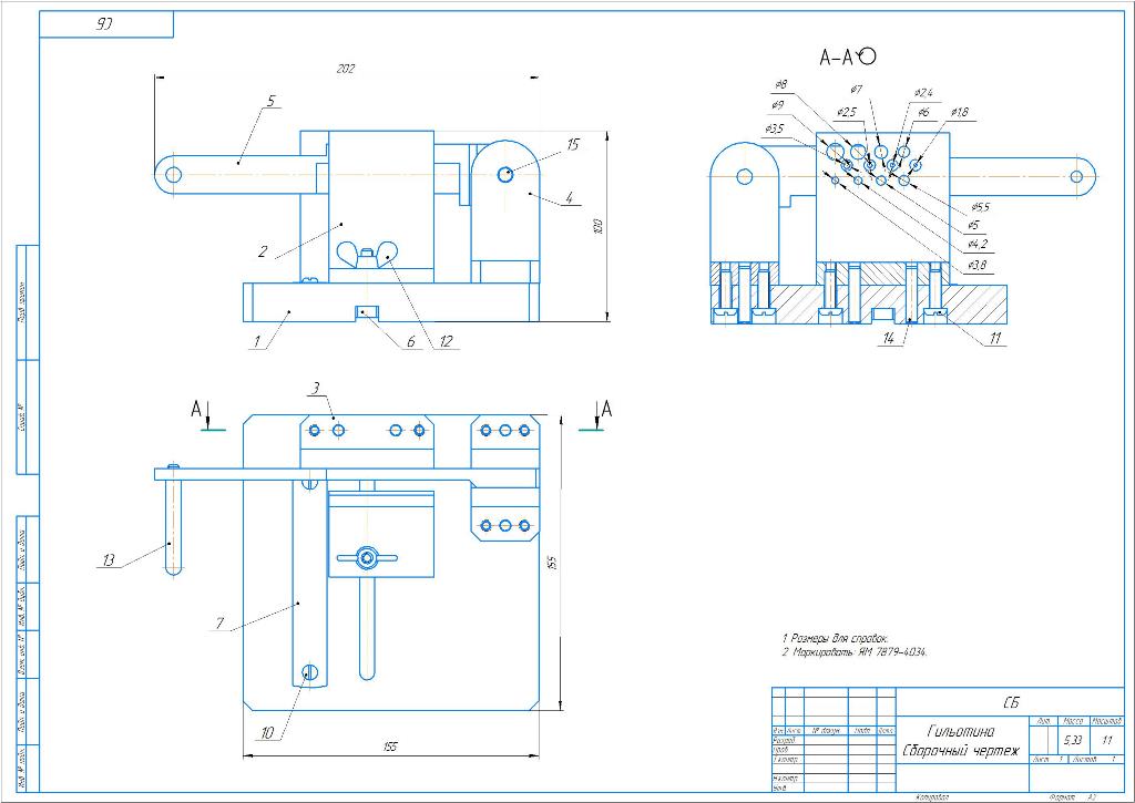 3D модель Гильотина для отрезки трубок