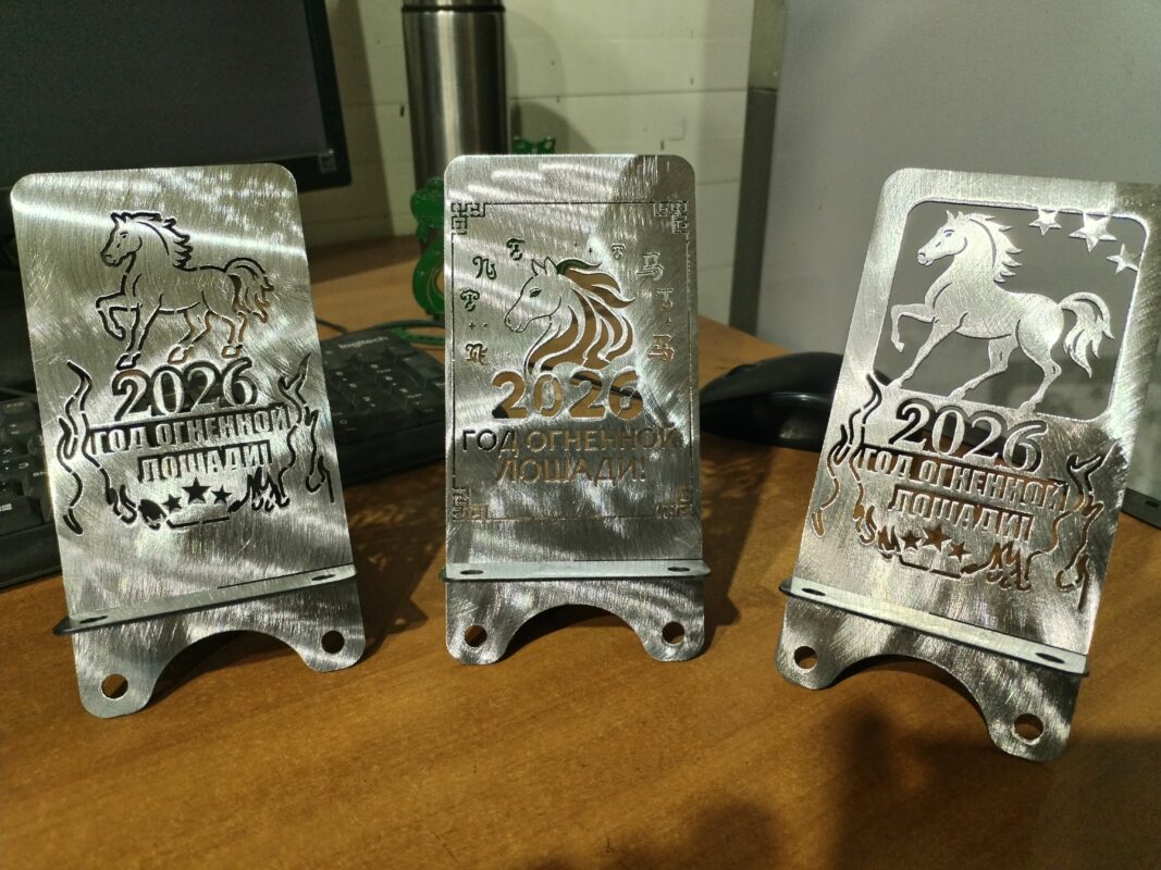 Чертеж Подставка под телефон с символом года "Огненной лошади" 2026