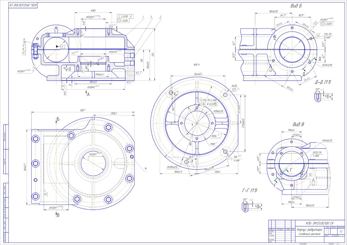 Чертеж Корпус редуктора червячного КПБ-3М.03.00.100