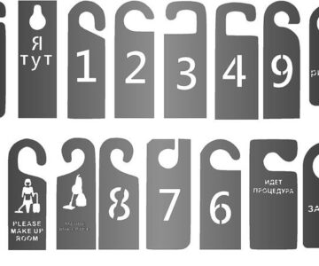 Чертеж Набор табличек на дверь