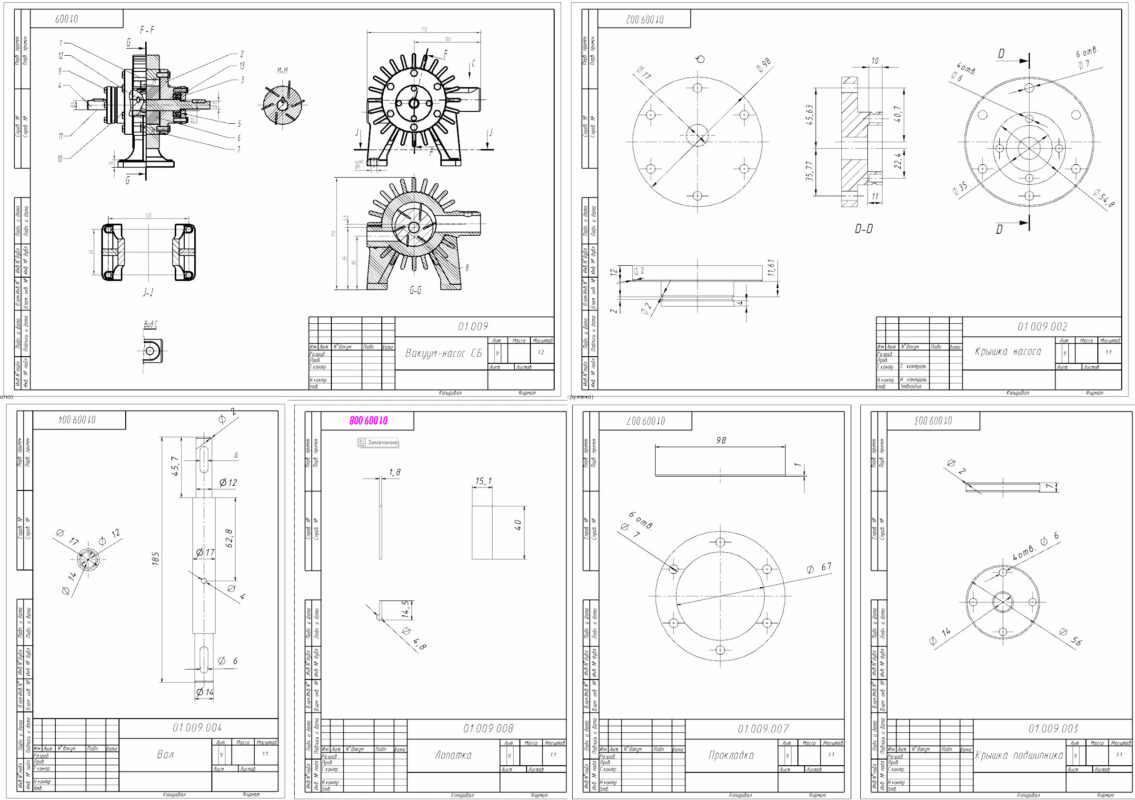 Чертеж Насос-вакуумный 01.009