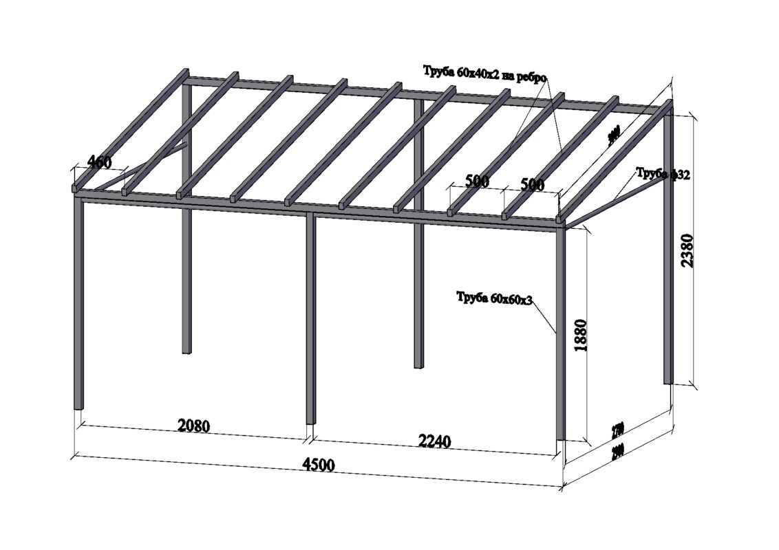 3D модель Навес металический 4500х2900