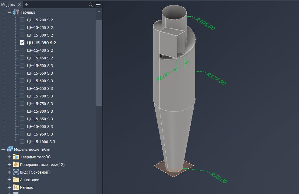 3D модель Параметрическая модель циклона ЦН-15 выполненная в Autodesk Inventor