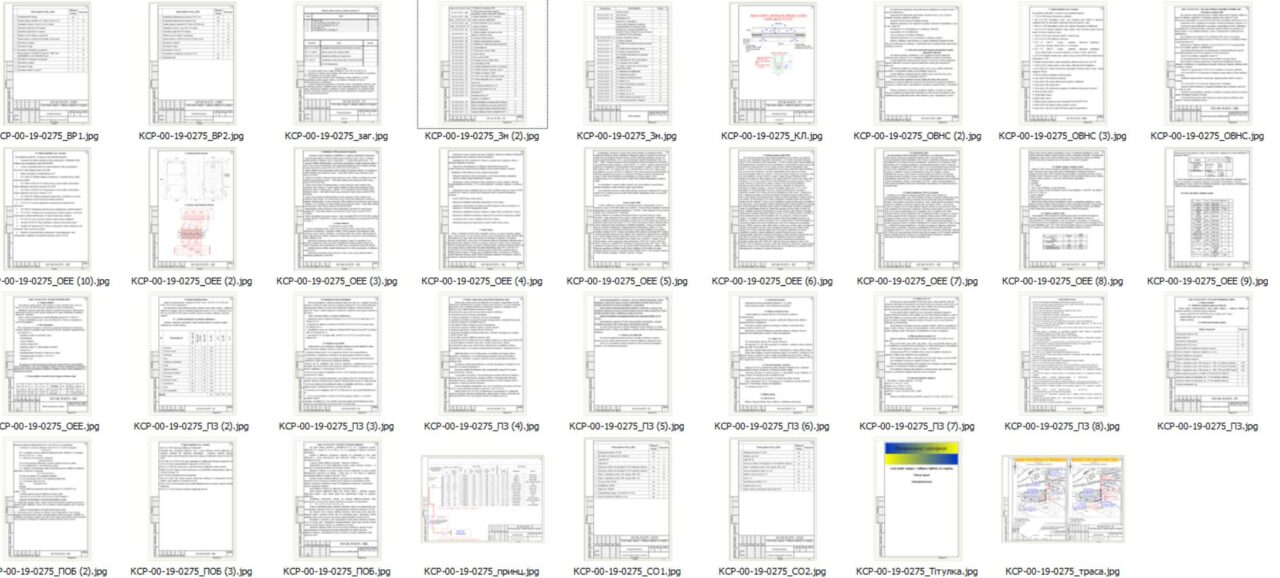Чертеж Электроснабжение склада готовой продукции с надворными зданиями и сооружениями