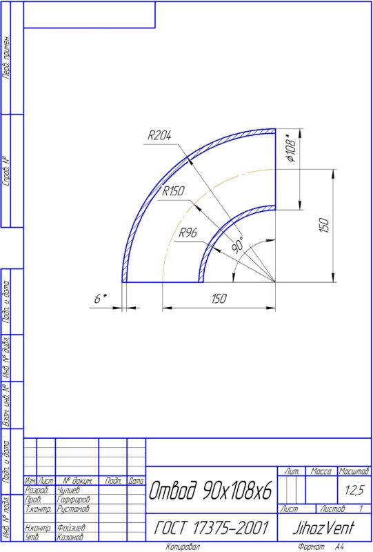Чертеж Отводы и тройник 108мм