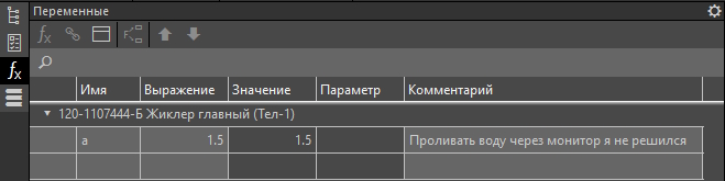 3D модель Жиклер главный 120-1107444-Б (ЗИЛ-164)