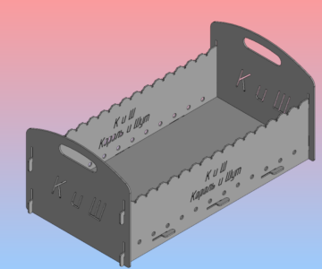 3D модель Мангал разборный для жарки КиШ 512х256х225