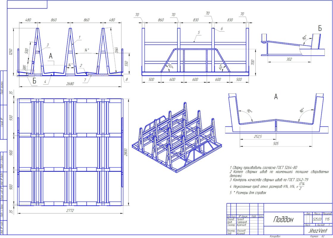 3D модель Поддон для складирования листовых деталей