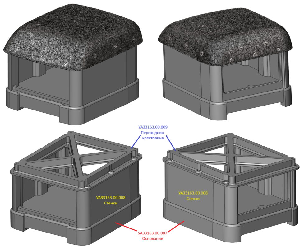 3D модель Патриот подлокотник УАЗ