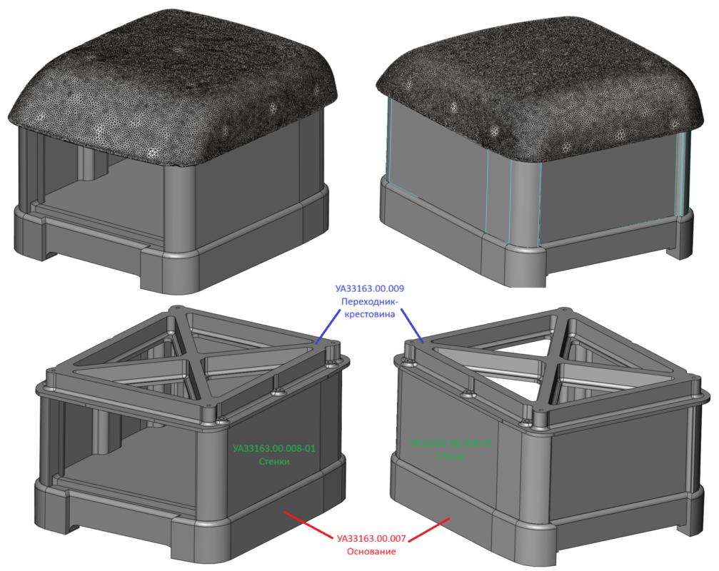 3D модель Патриот подлокотник УАЗ