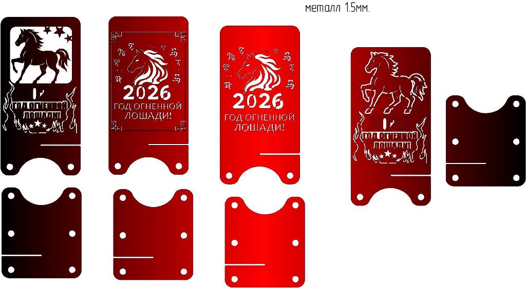 Чертеж Подставка под телефон с символом года "Огненной лошади" 2026