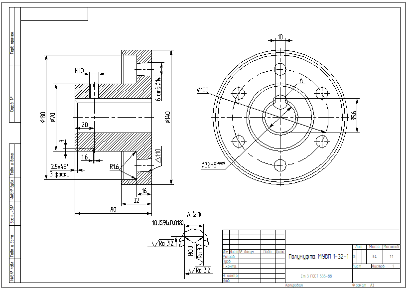 3D модель Муфта МУВП параметрическая сборка
