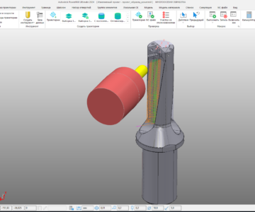 Чертеж Проект-образец в PowerMill - сверло с МНП