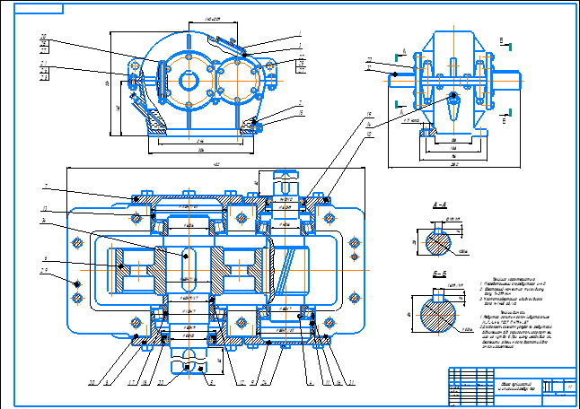 Чертеж Проектирование привода с цилиндрическим редуктором и цепной передачей (u=9,6)