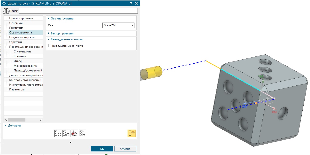 Ось Z в локальной СКС